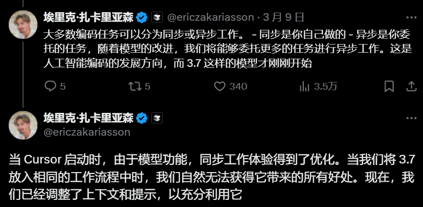 Cursor 新版本要来了！释放Claude 3.7全部潜力，估值百亿引热议，前Apple工程师：招人要会用AI。