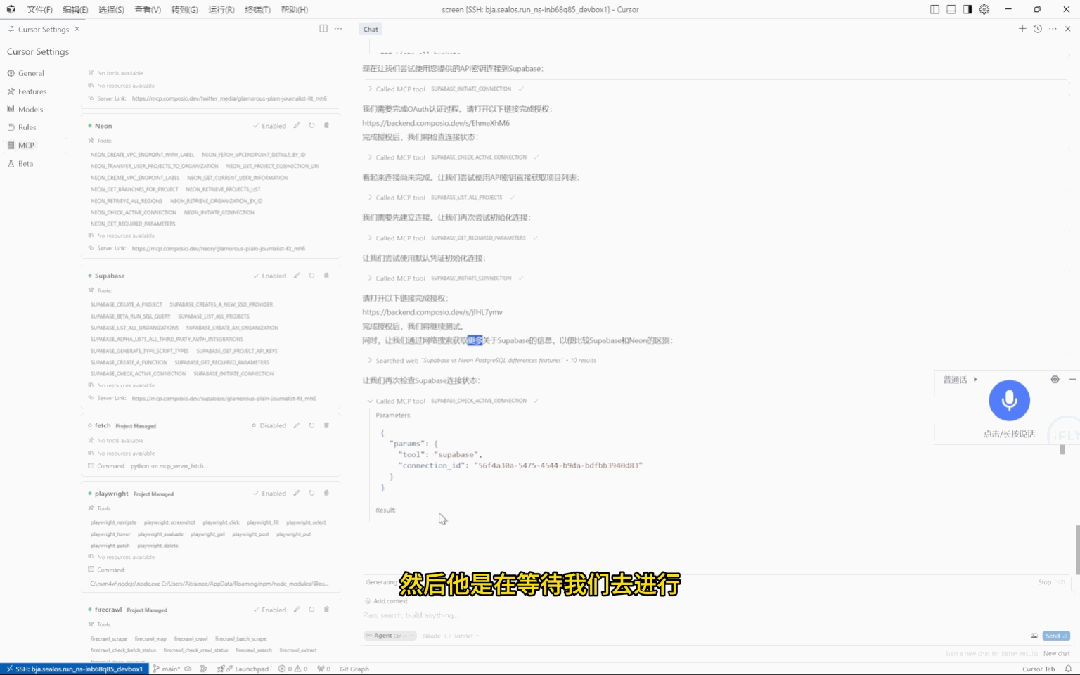 Cursor 新版本要来了！释放Claude 3.7全部潜力，估值百亿引热议，前Apple工程师：招人要会用AI。