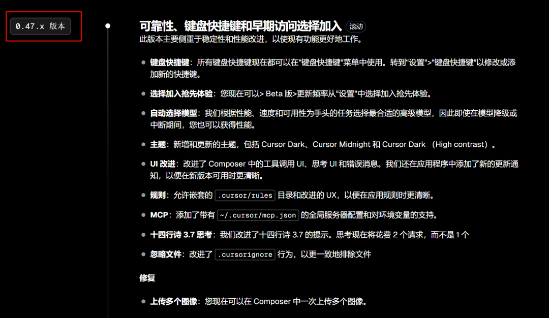 Cursor 新版本要来了！释放Claude 3.7全部潜力，估值百亿引热议，前Apple工程师：招人要会用AI。