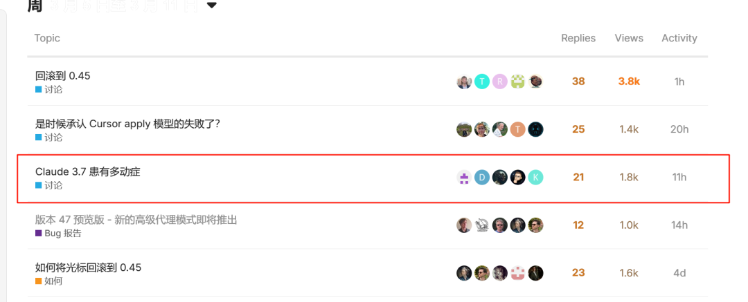 Cursor 新版本要来了！释放Claude 3.7全部潜力，估值百亿引热议，前Apple工程师：招人要会用AI。
