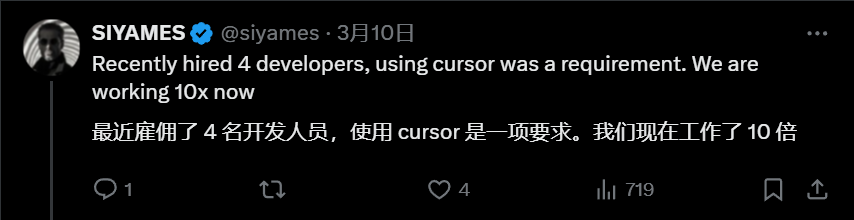 Cursor 新版本要来了！释放Claude 3.7全部潜力，估值百亿引热议，前Apple工程师：招人要会用AI。