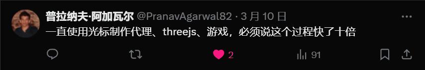 Cursor 新版本要来了！释放Claude 3.7全部潜力，估值百亿引热议，前Apple工程师：招人要会用AI。