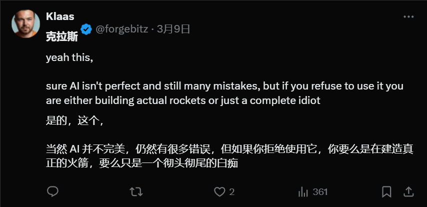 Cursor 新版本要来了！释放Claude 3.7全部潜力，估值百亿引热议，前Apple工程师：招人要会用AI。