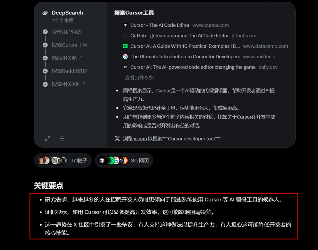 Cursor 新版本要来了！释放Claude 3.7全部潜力，估值百亿引热议，前Apple工程师：招人要会用AI。