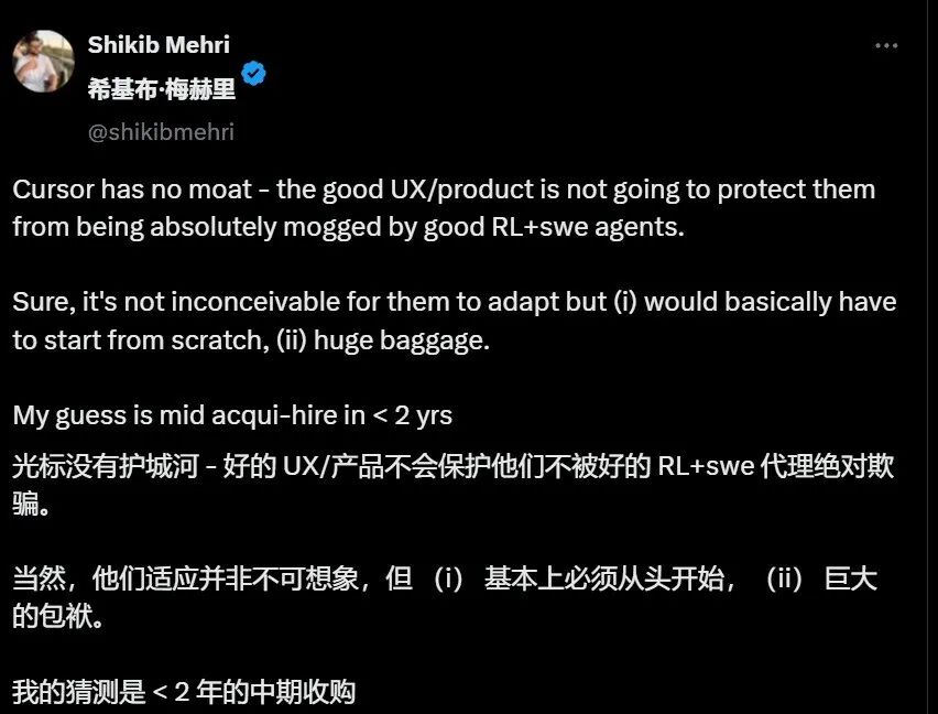 Cursor 新版本要来了！释放Claude 3.7全部潜力，估值百亿引热议，前Apple工程师：招人要会用AI。