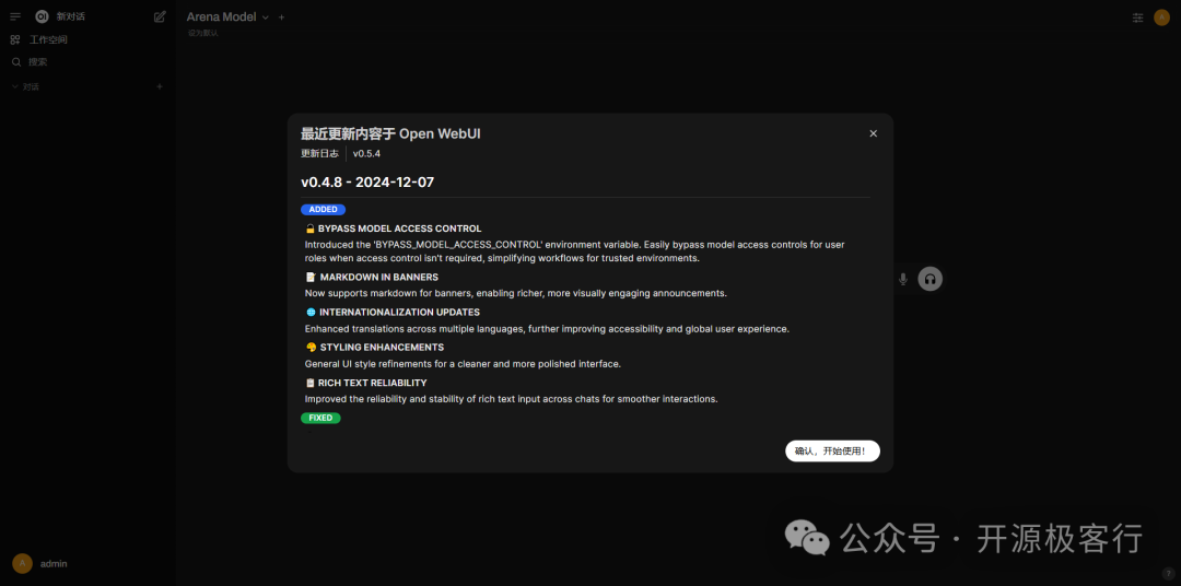 企业级私有化部署：基于 Ollama 实现 DeepSeek 大模型