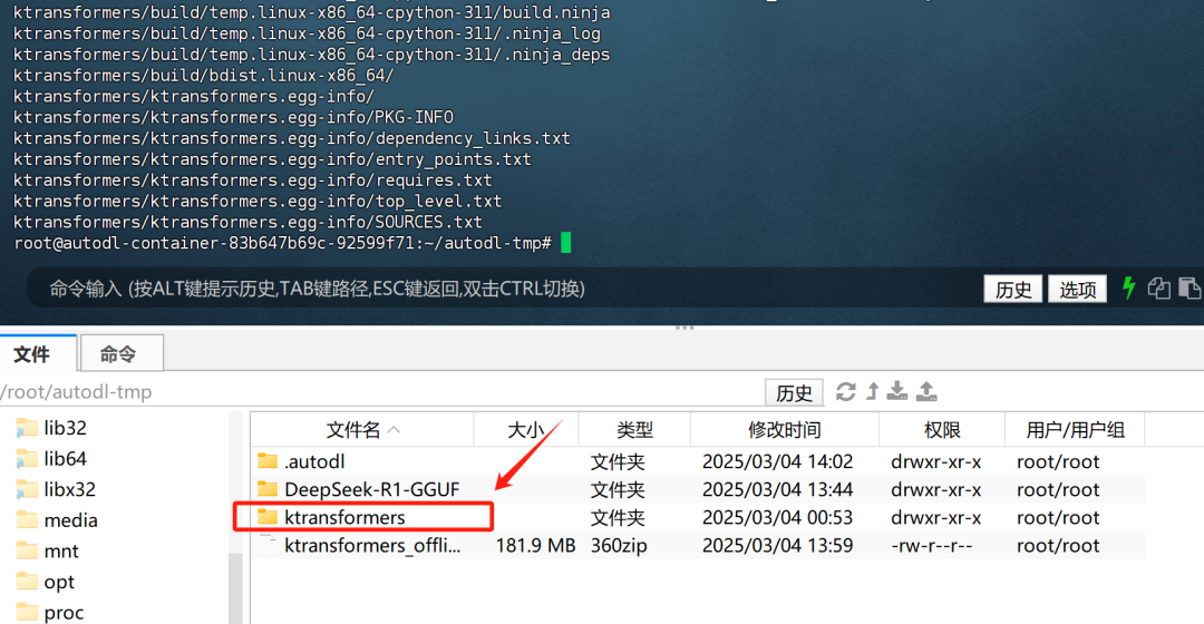 消费级显卡微调工业级大模型！仅需20G显存，QwQ-32B高效微调实战！