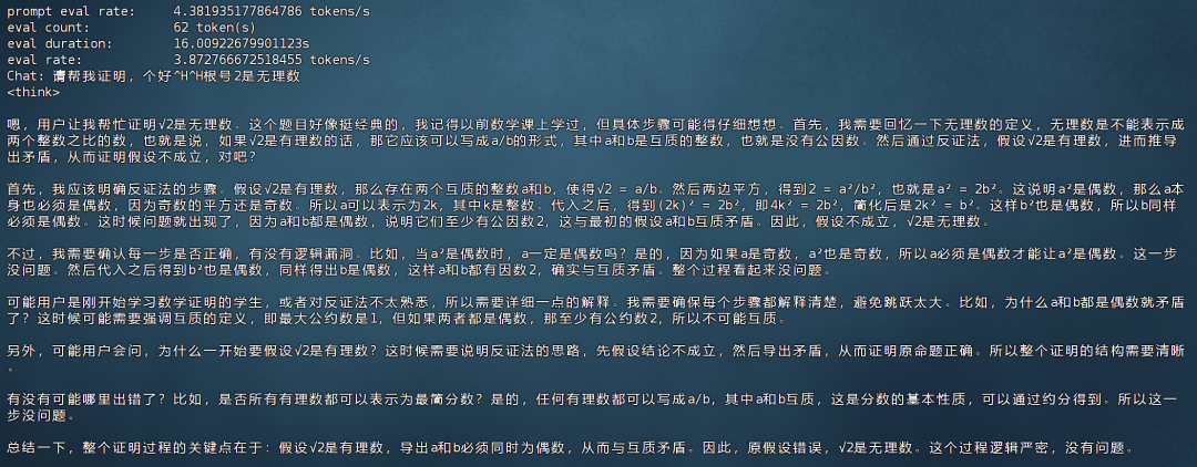 消费级显卡微调工业级大模型！仅需20G显存，QwQ-32B高效微调实战！
