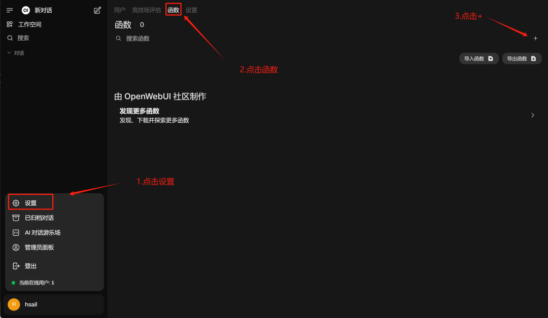 消费级显卡微调工业级大模型！仅需20G显存，QwQ-32B高效微调实战！