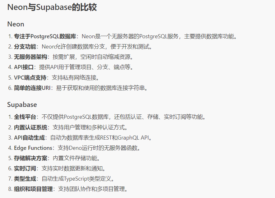 最新MCP托管平台：让Cursor秒变数据库专家，一键对接Github，开发效率暴增！