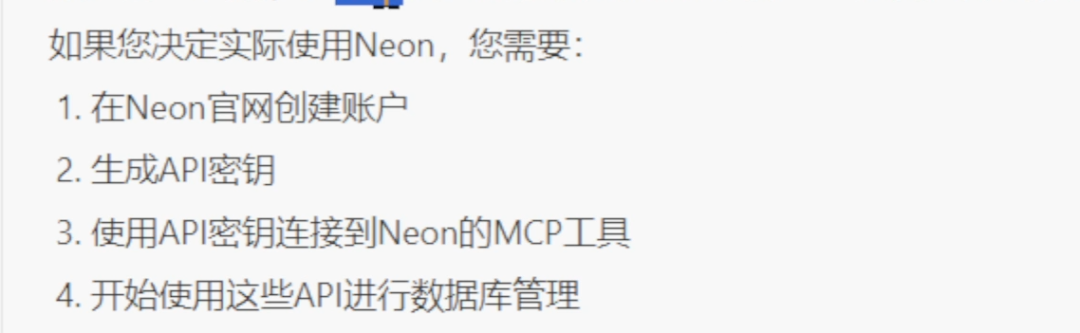 最新MCP托管平台：让Cursor秒变数据库专家，一键对接Github，开发效率暴增！