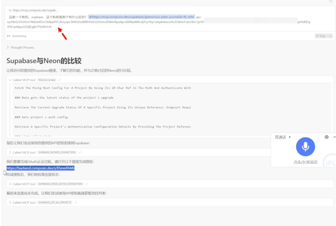 最新MCP托管平台：让Cursor秒变数据库专家，一键对接Github，开发效率暴增！