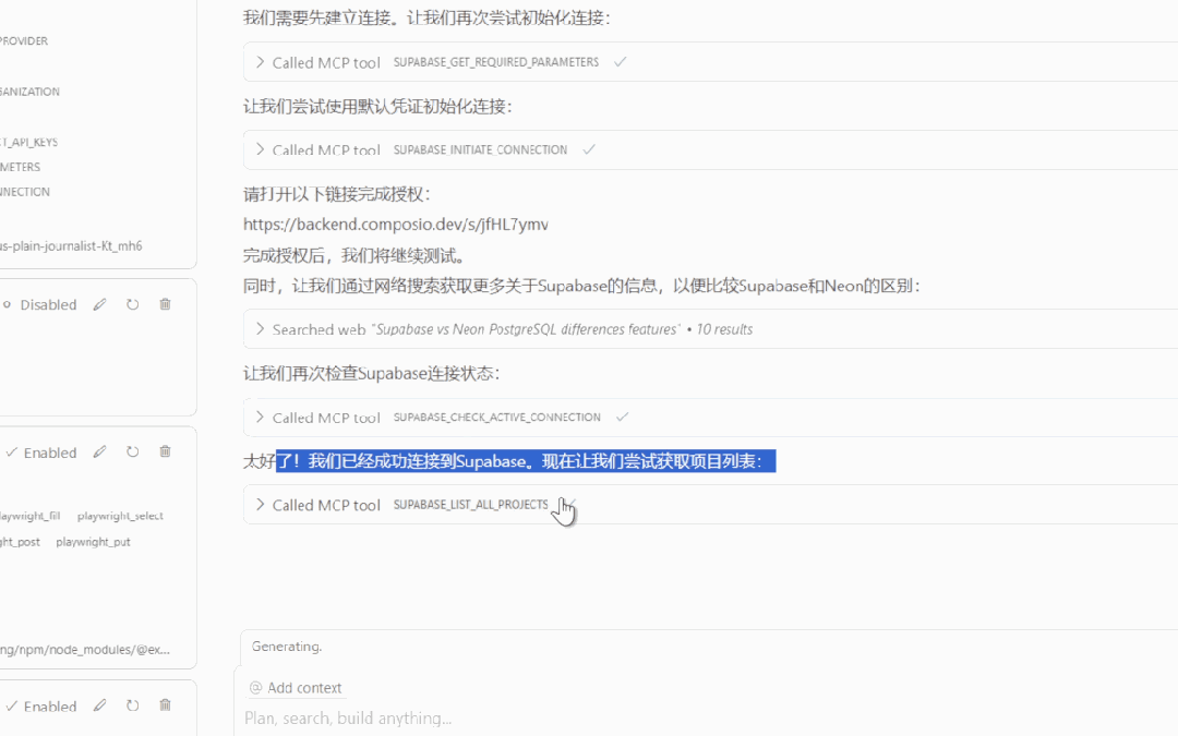最新MCP托管平台：让Cursor秒变数据库专家，一键对接Github，开发效率暴增！