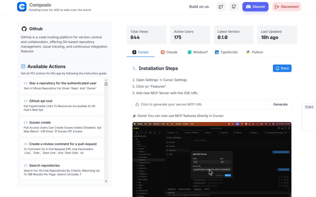 最新MCP托管平台：让Cursor秒变数据库专家，一键对接Github，开发效率暴增！