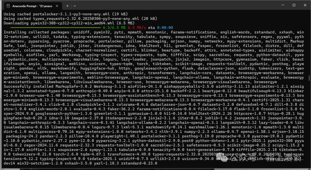 Windows下0到1成功安装OpenManus体验社区版Manus