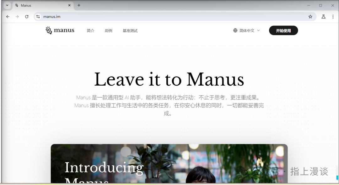 Windows下0到1成功安装OpenManus体验社区版Manus