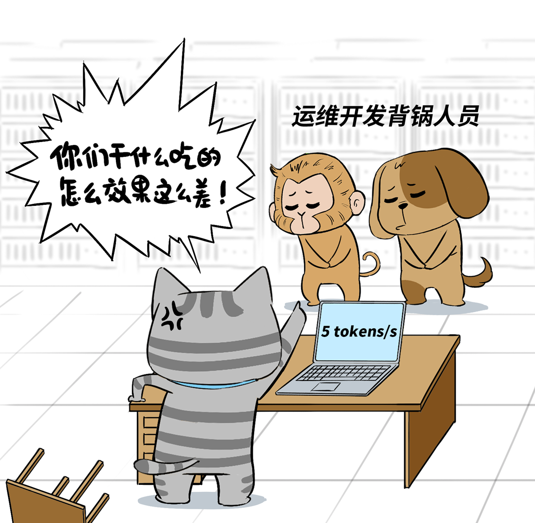 部署DeepSeek的4条路，企业级客户到底该咋走？