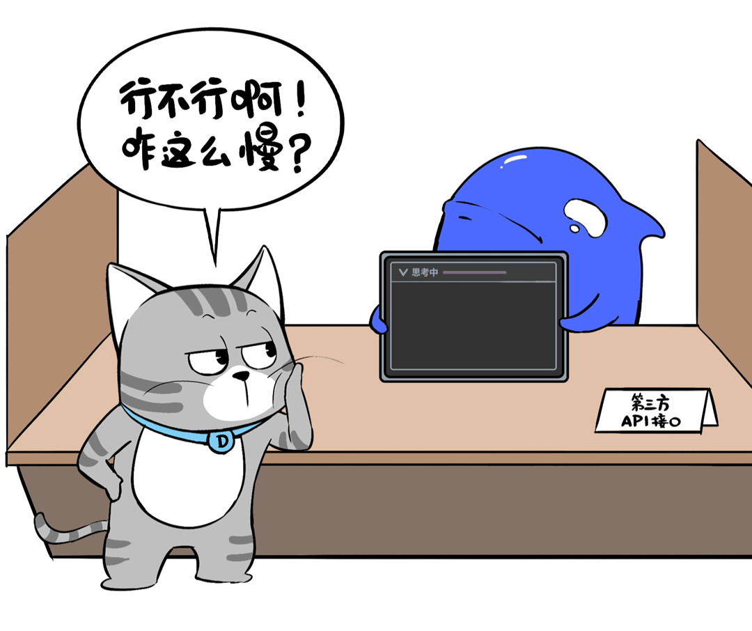 部署DeepSeek的4条路，企业级客户到底该咋走？