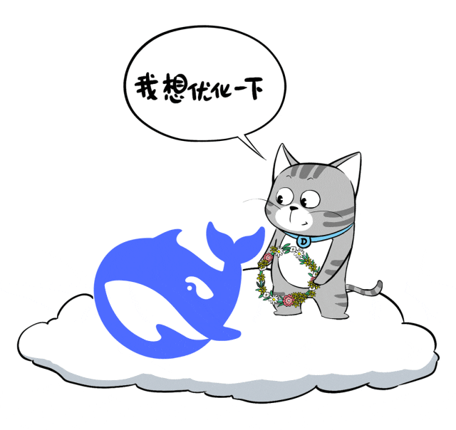 部署DeepSeek的4条路，企业级客户到底该咋走？