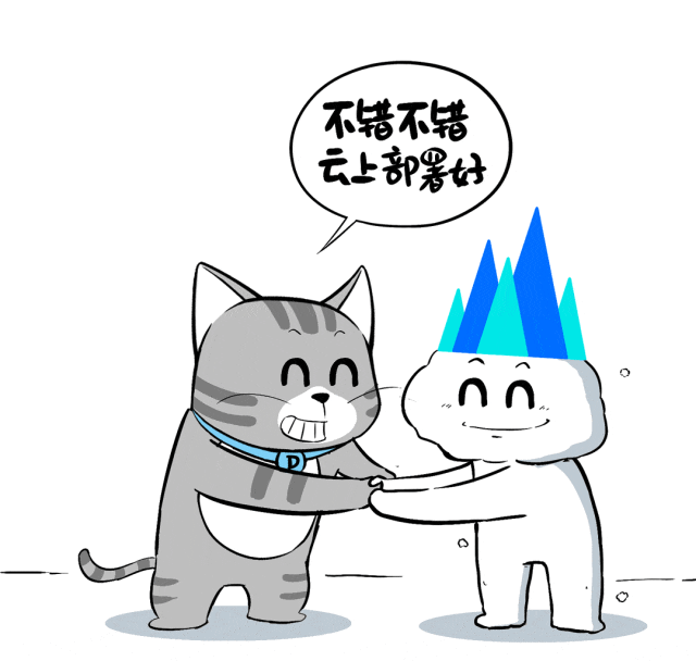 部署DeepSeek的4条路，企业级客户到底该咋走？