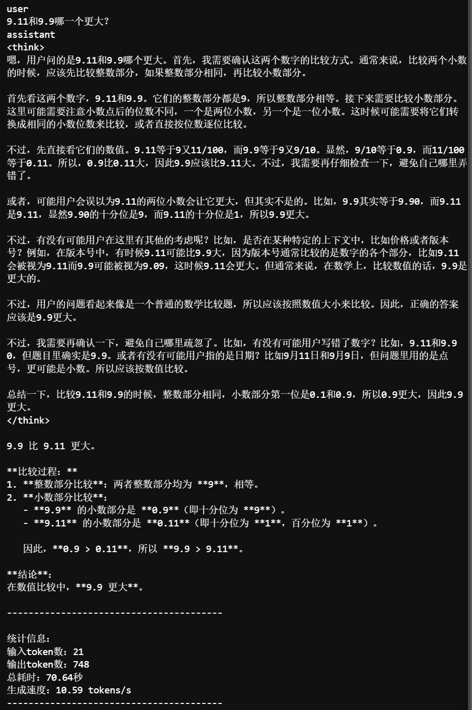 DeepSeek-R1的Qwen-32B蒸馏模型与QwQ-32B模型，谁更强？