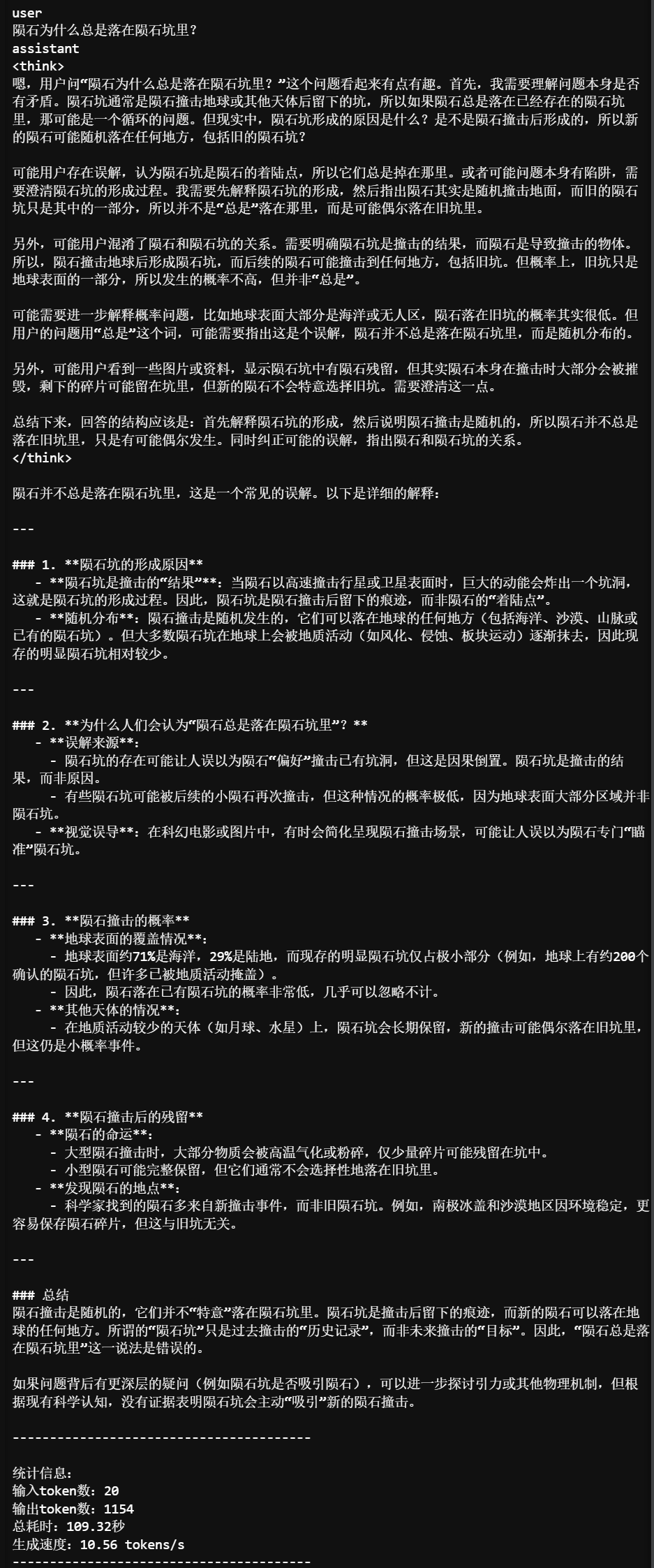 DeepSeek-R1的Qwen-32B蒸馏模型与QwQ-32B模型，谁更强？
