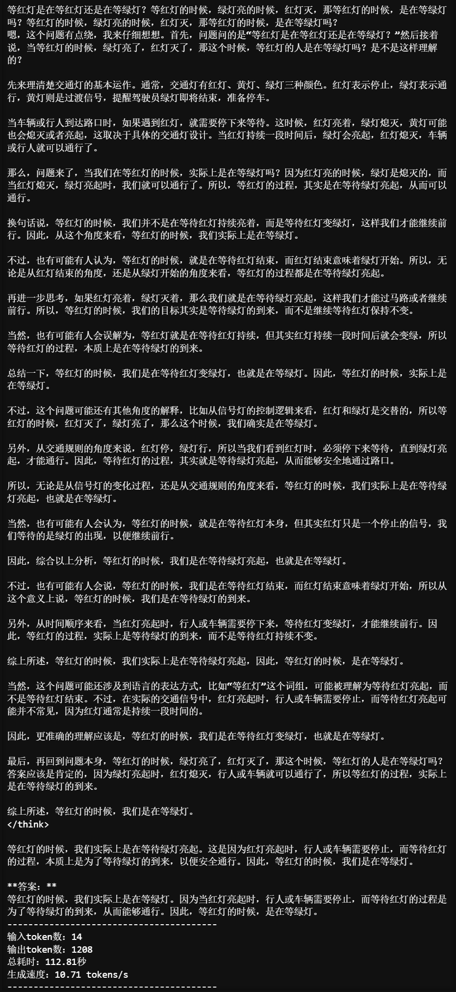 DeepSeek-R1的Qwen-32B蒸馏模型与QwQ-32B模型，谁更强？