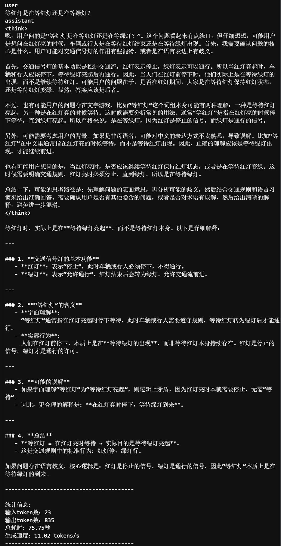 DeepSeek-R1的Qwen-32B蒸馏模型与QwQ-32B模型，谁更强？