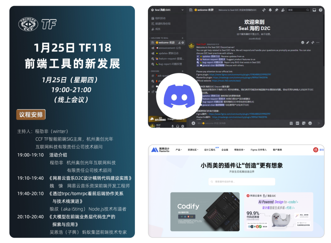 AI Code 在团队开发工作流的融合思考