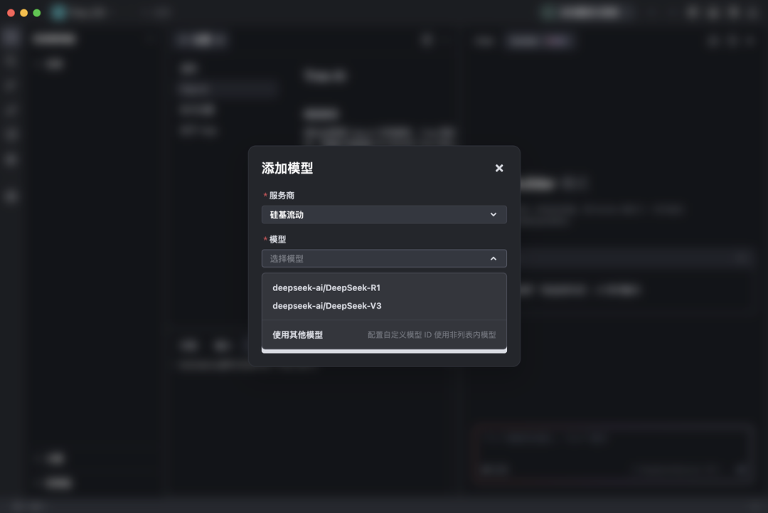 Trae 接入硅基流动 SiliconCloud，高效提升开发者编程体验
