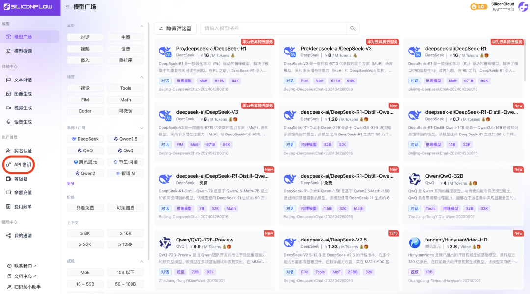 Trae 接入硅基流动 SiliconCloud，高效提升开发者编程体验