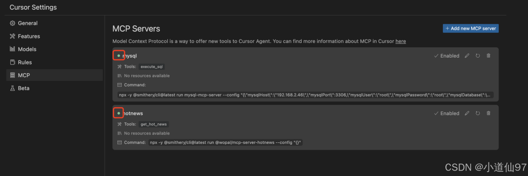 MCP入门实践，Cursor+MCP