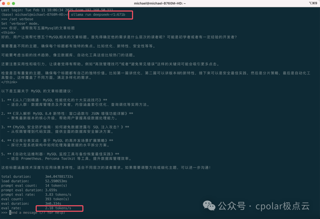 挑战4张2080Ti22G跑本地部署的DeepSeek 671b满血版大模型