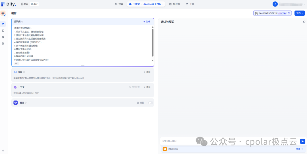 挑战4张2080Ti22G跑本地部署的DeepSeek 671b满血版大模型