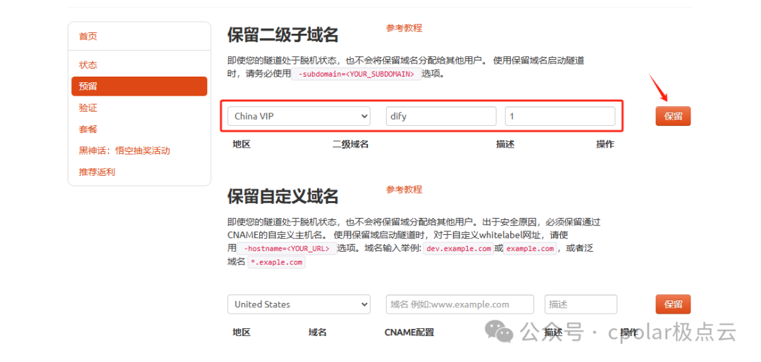 挑战4张2080Ti22G跑本地部署的DeepSeek 671b满血版大模型