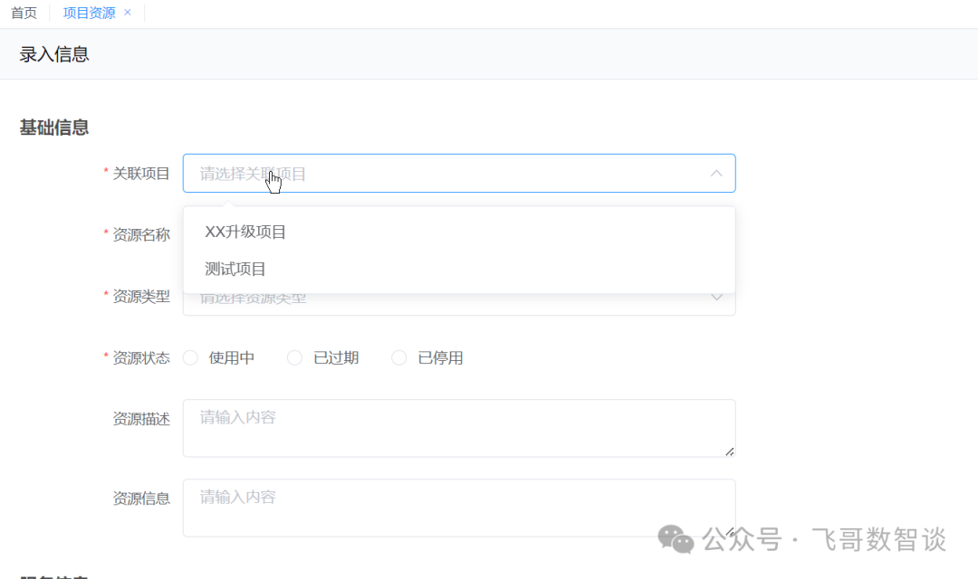Cursor实战：高效搞定多表关联