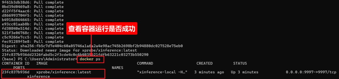 Xinference+Dify本地部署全攻略：知识库搭建与模型配置详解(附一键安装包)