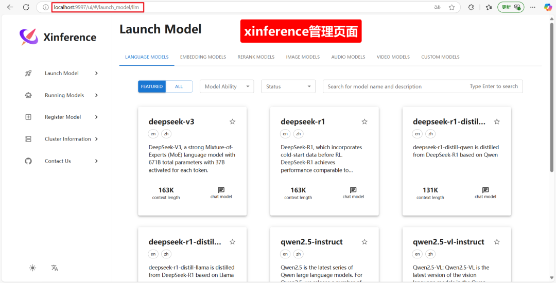 Xinference+Dify本地部署全攻略：知识库搭建与模型配置详解(附一键安装包)