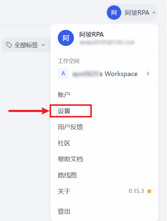 Xinference+Dify本地部署全攻略：知识库搭建与模型配置详解(附一键安装包)