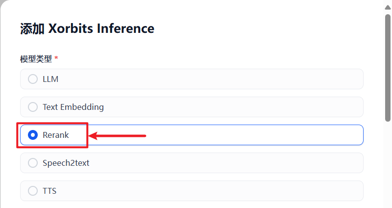 Xinference+Dify本地部署全攻略：知识库搭建与模型配置详解(附一键安装包)