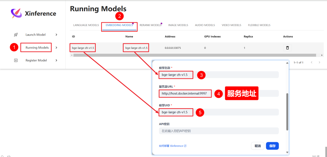 Xinference+Dify本地部署全攻略：知识库搭建与模型配置详解(附一键安装包)