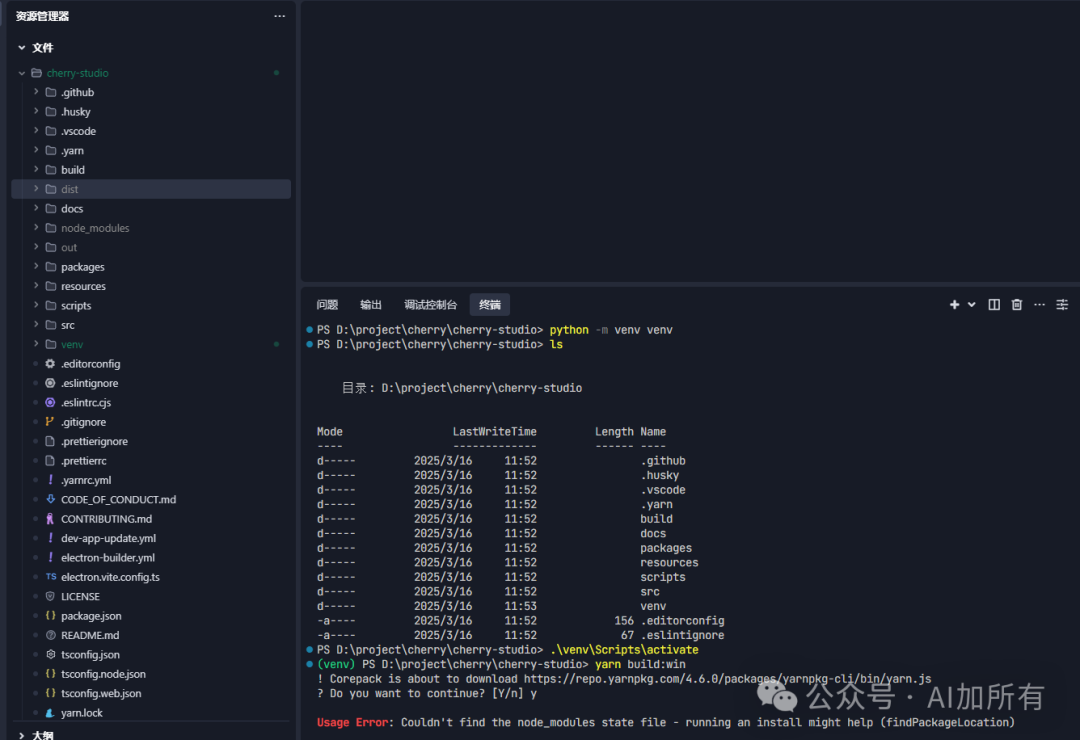 「AI开发进入USB时代！」Cherry Studio+MCP协议实测：3分钟连通本地/云端/API，效率飙升10倍！