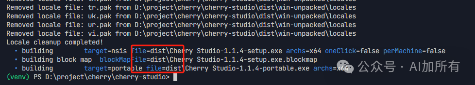 「AI开发进入USB时代！」Cherry Studio+MCP协议实测：3分钟连通本地/云端/API，效率飙升10倍！