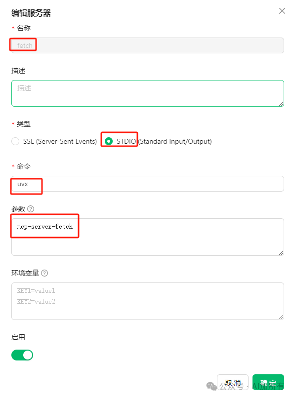「AI开发进入USB时代！」Cherry Studio+MCP协议实测：3分钟连通本地/云端/API，效率飙升10倍！