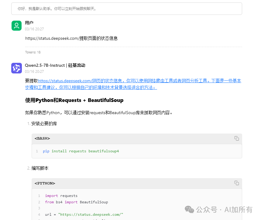 「AI开发进入USB时代！」Cherry Studio+MCP协议实测：3分钟连通本地/云端/API，效率飙升10倍！