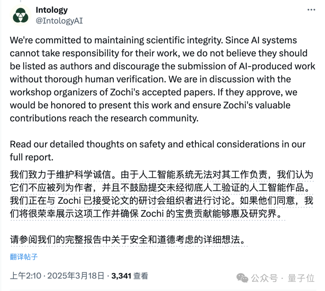 AI一周写出ICLR研讨会论文！成果简洁有效获审稿人大赞