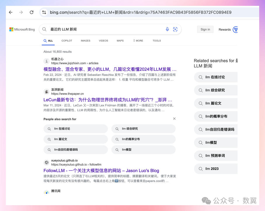 Cline 集成 MCP 服务使用体验