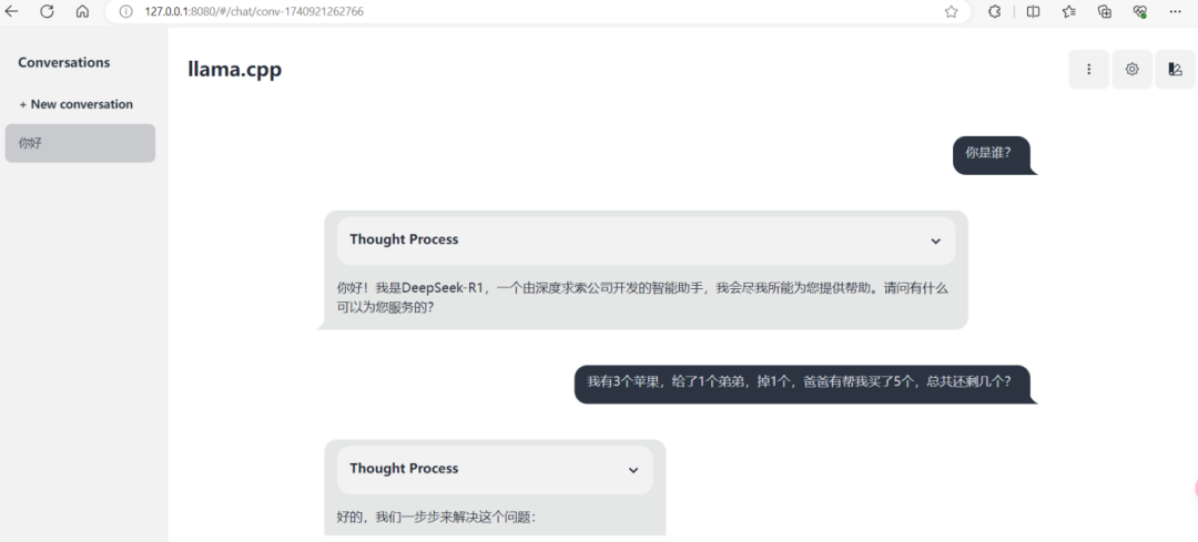 DeepSeek-R1 蒸馏模型：高性能低消耗，本地部署一键搞定