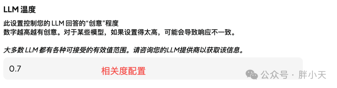 基于AnythingLLM搭建本地知识库