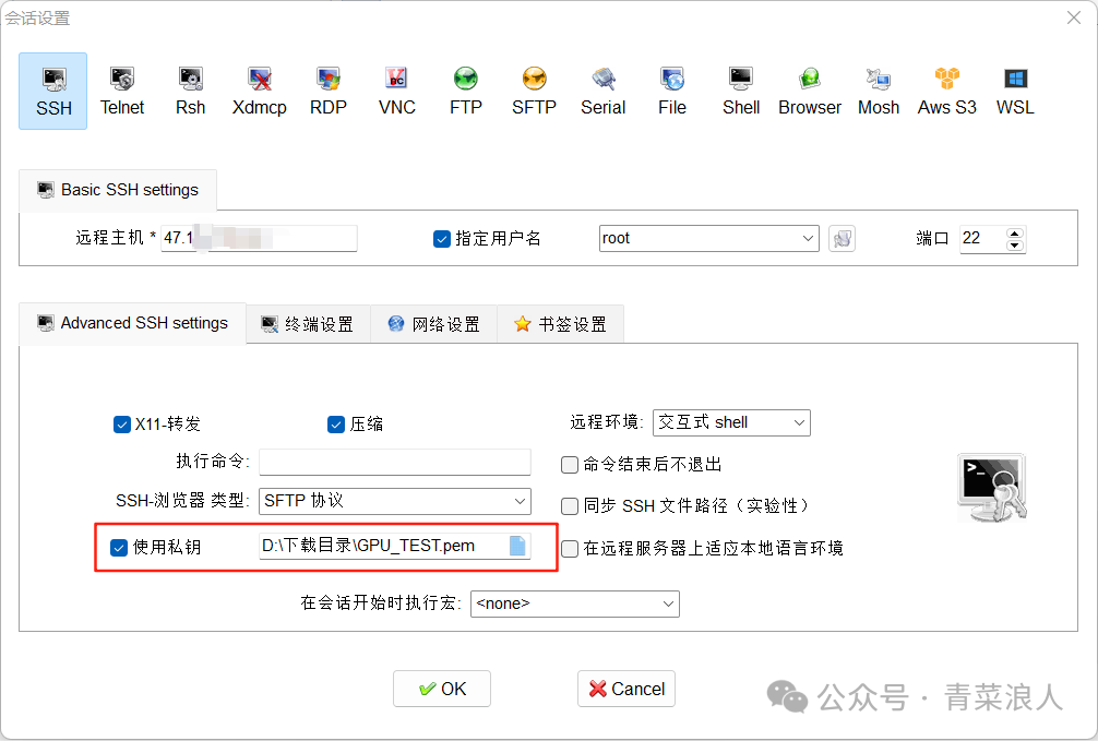 告别复杂配置！轻松使用VLLM部署大模型